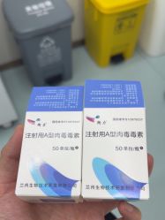 -深圳艺星医疗美容医院