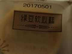 -仟吉(沿港路店)