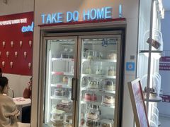 -DQ·蛋糕·冰淇淋(天通苑华联店)