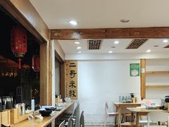 -二哥米线 丽江店