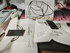 -LANLIZI BAKERY(COSMO店)