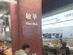 -敏华冰厅(平安金融中心店)