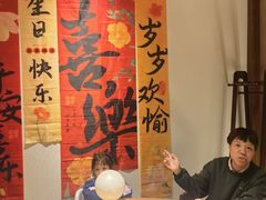 -烹贝小馆(华采天地店)