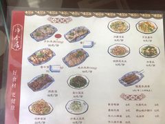 -真食净香居·内蒙烧麦(亚运村店)