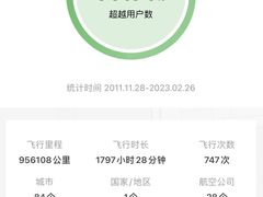 -德宏芒市国际机场