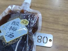 -回坊马二饺子馆