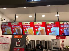 -蜜雪冰城(领展店)