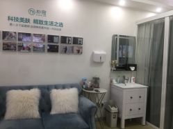 -朴荷皮肤管理中心