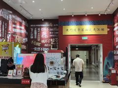 -天河城购物中心