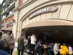 -龍城柳州螺蛳粉(群星路店)