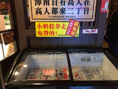-二丁目食堂(浑南花园城店)