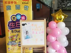 -麦当劳(宜兴人民路店)