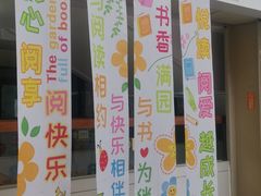 -佛山市图书馆(祖庙路分馆)