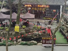 -兴福老面馆(寺路街店)