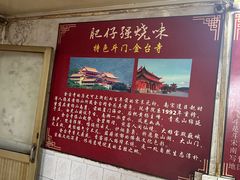 -大赤坎肥仔强烧味海鲜餐厅(大赤坎店)