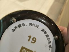 -奈雪的茶(石厦时代广场店)