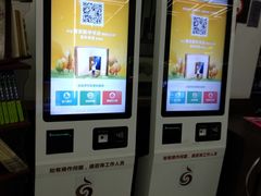 -新华书店(新街口旗舰店)