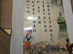 -正宜按摩养生坊(建设局店)