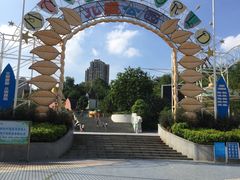 -凤岭儿童公园