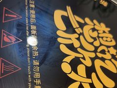 -七欣天香辣蟹火锅(无锡锡沪西路店)
