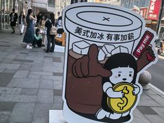 -淄博万象汇