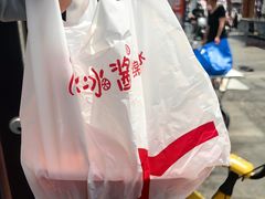 -冰冰酱老味刨冰绵绵冰(中山路总店)