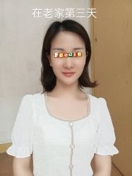 体验后-时光海科学美肤中心