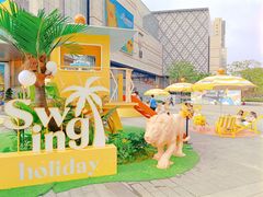 -首开·龙湖成都西宸天街