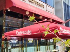 -Entrecôte 法国牛扒馆(保利·时光里店)
