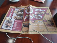 -炉小二铜锅牛蛙•川湘菜(三里屯店)