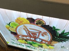 -CoCo都可(桃浦新邻店)
