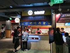 -四环冷面王(西单华威约饭街店)