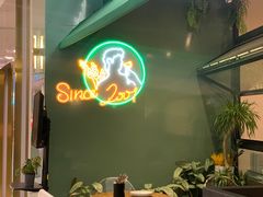 -新贝乐意大利餐厅(镇江苏宁广场店)