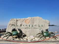 -洪泽湖古堰景区