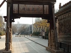 -韩城古城