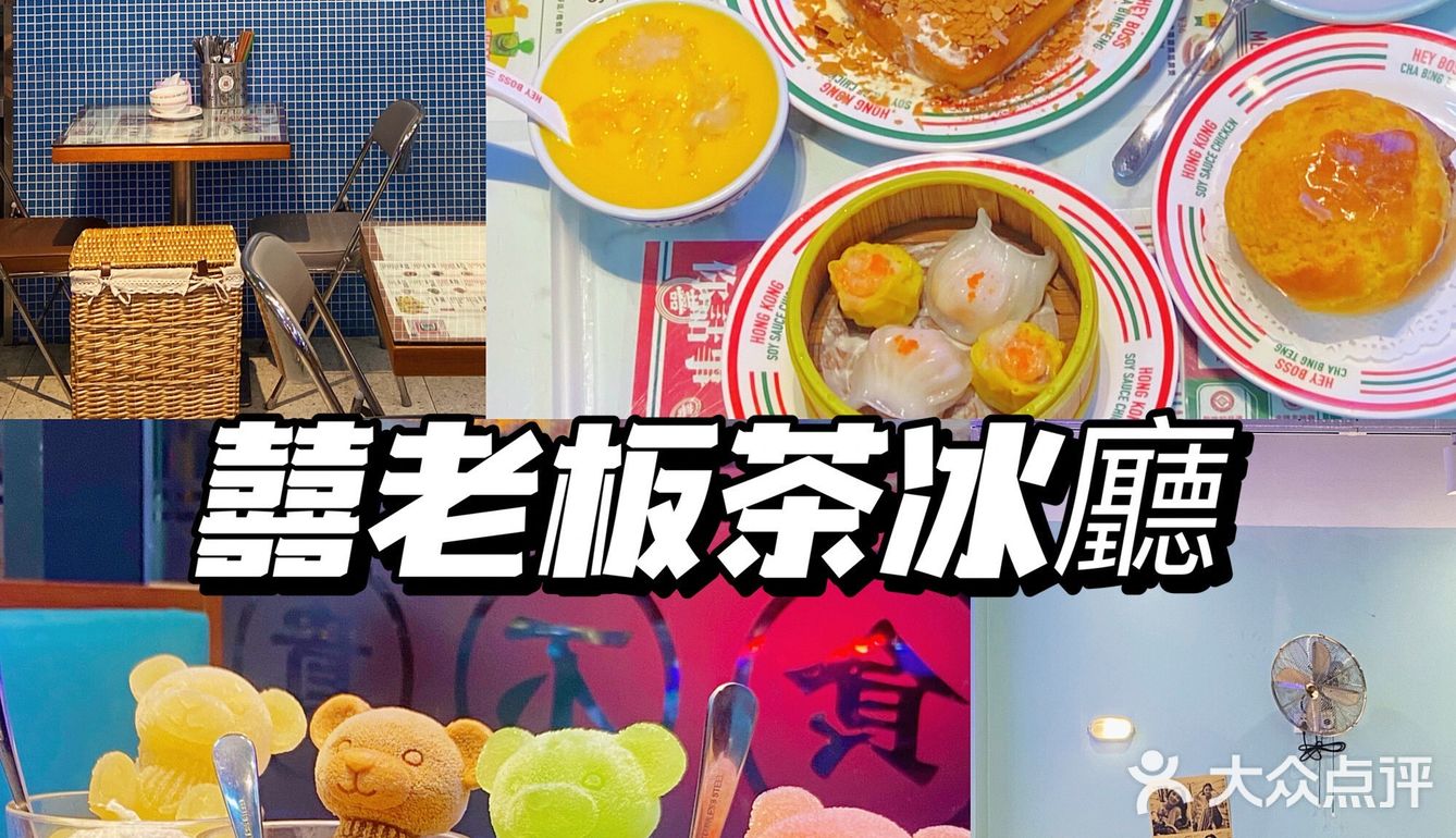 地铁一号线 临顿路 3号口 出口100米