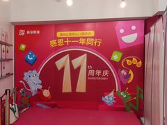 -英孚教育青少儿(福田区委中心)