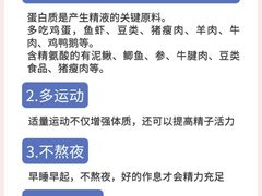 -沈阳沈大医院