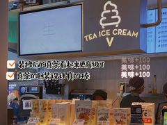 面包甜点陈列柜-喜茶(北京三里屯太古里店)