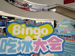 -王府井百货(总府店)