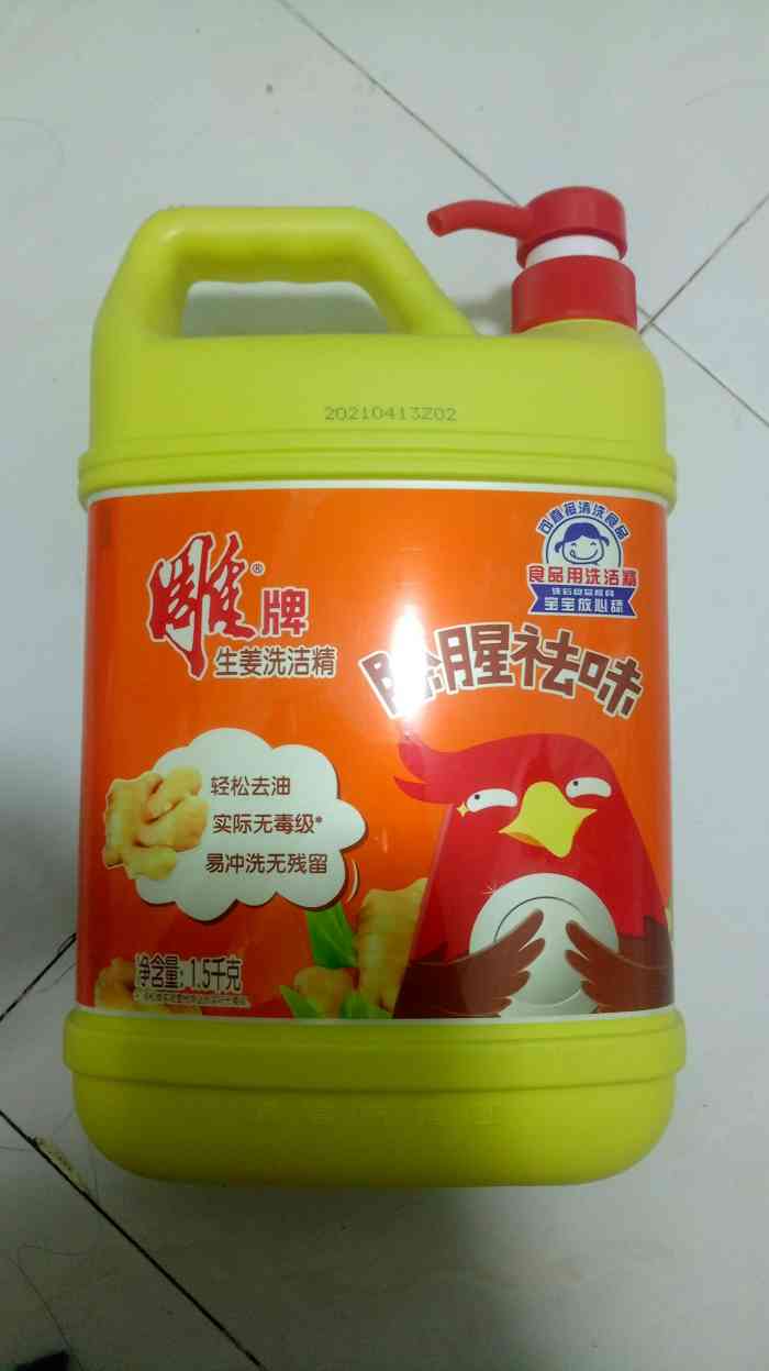 这家超市在大港东环路三鼎园附近,门口有一些停车位.