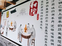 -和院老火锅铜锅烧烤海鲜(朱雀大街店)