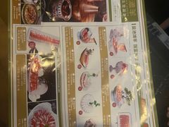-百草滩羊清水涮羊肉(长城路店)