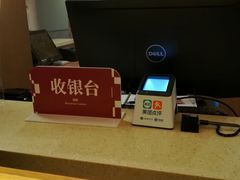 -重庆南山海昌汤都