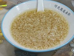 -何氏筠连水粉(明伦堂店)