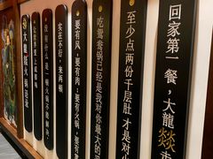 -大龙燚火锅