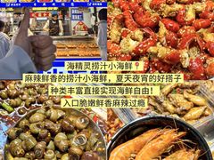 -大学城夜市