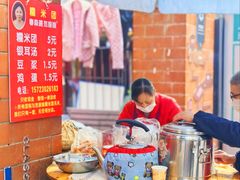 -范嬢嬢春森路糯米团