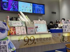 -茶百道(江津吾悦广场店)