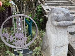 -山塘街
